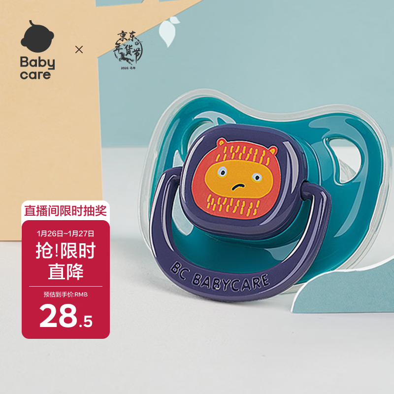 babycare安抚奶嘴新生儿咬胶超软宝宝睡觉神器仿真实感贝尼诺L码 绿色