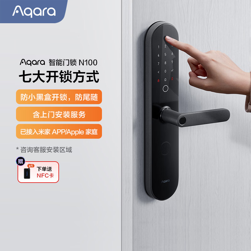 「智能门锁如何选购？」一场18个门神的年度大戏。（附2020年智能门锁推荐排行榜）