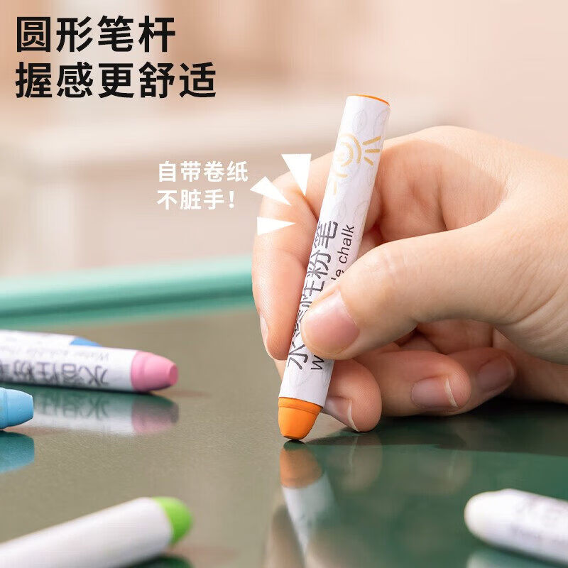 得力覆膜粉笔彩色白色无尘不易脏手教师用粉笔色彩鲜艳儿童家用教学幼儿园小学黑板报绘画涂鸦公考教资 组合装【水溶性粉笔】 彩色12支/盒+白色12支/盒