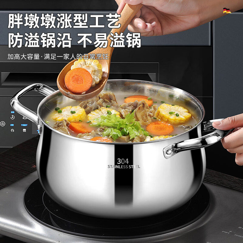 思美雅特厚304不锈钢鼓型家用加厚蒸笼汤锅煮锅蒸屉多功能锅 汤锅+蒸格 26cm