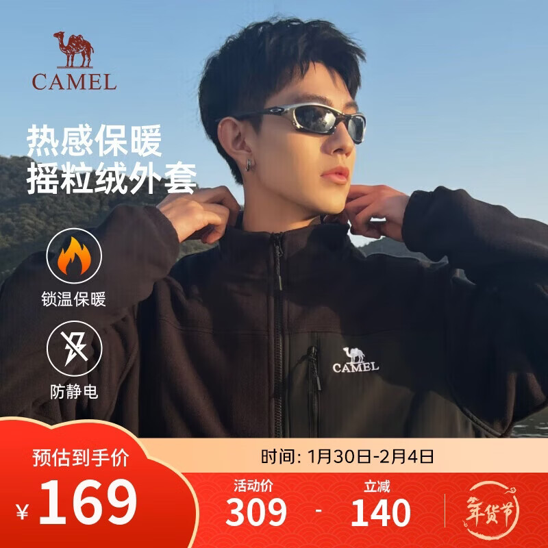 ���գ�CAMEL����װץ�����״�����籣ůҡ���޿����п��ڵ�M33CA03135149Ԫ