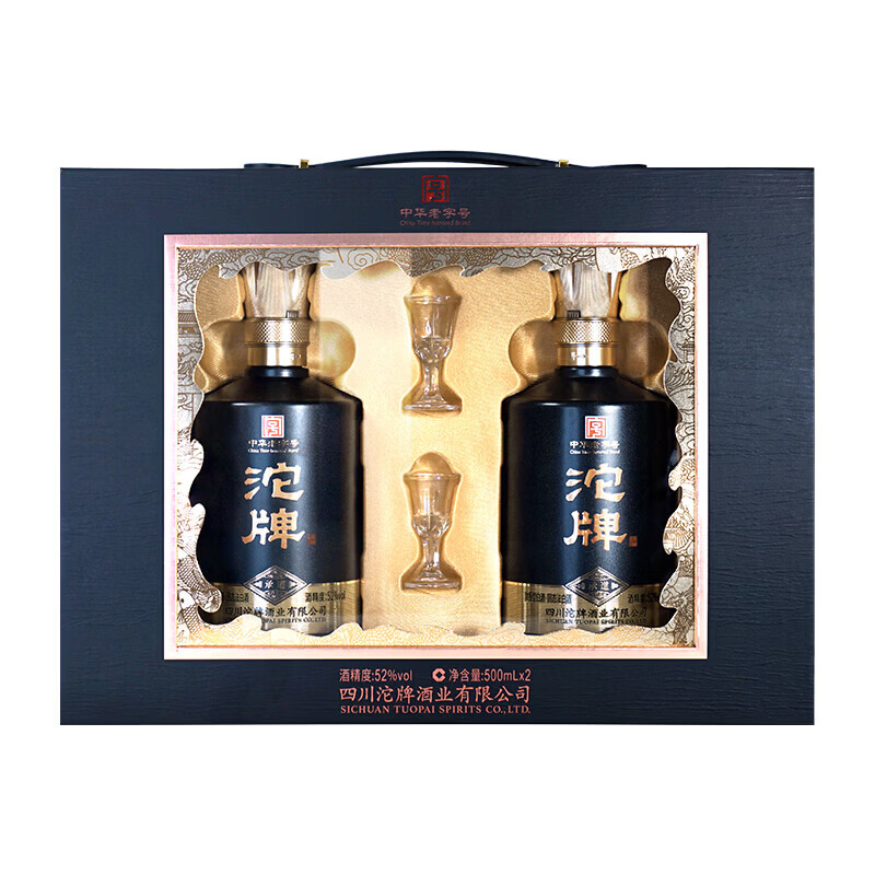 沱牌新年礼盒中华老字号承德浓香型白酒52度双子送礼推荐  52%vol 500mL 2瓶