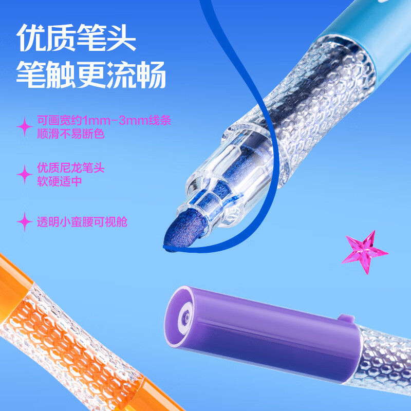 得力丙烯马克笔小蛮腰层叠盒便携收纳强覆盖力可水洗可叠色儿童小学生美术生绘画用幼儿园透明可视笔杆 【36色丨小蛮腰层叠盒】丙烯马克笔