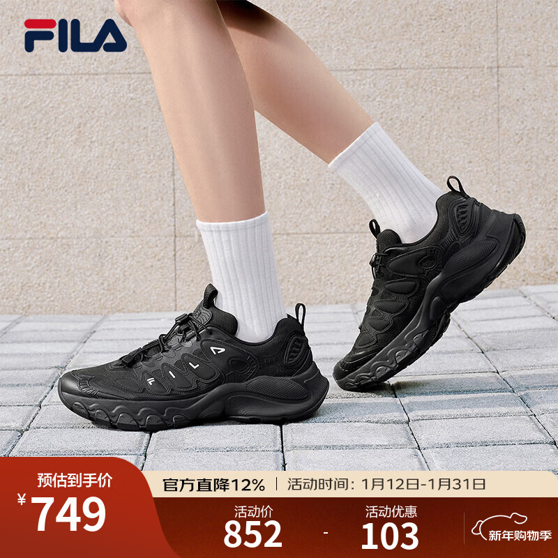 FILA斐乐官方男鞋运动鞋复古老爹鞋2026春季新款百搭蘑菇鞋舒适休闲鞋 黑-BK 41