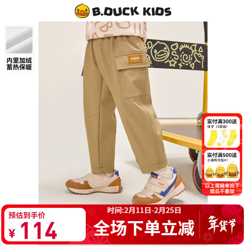 B.Duck【加绒】小黄鸭童装男童裤子保暖儿童工装裤冬装新款长裤厚 麦芽棕 120 cm