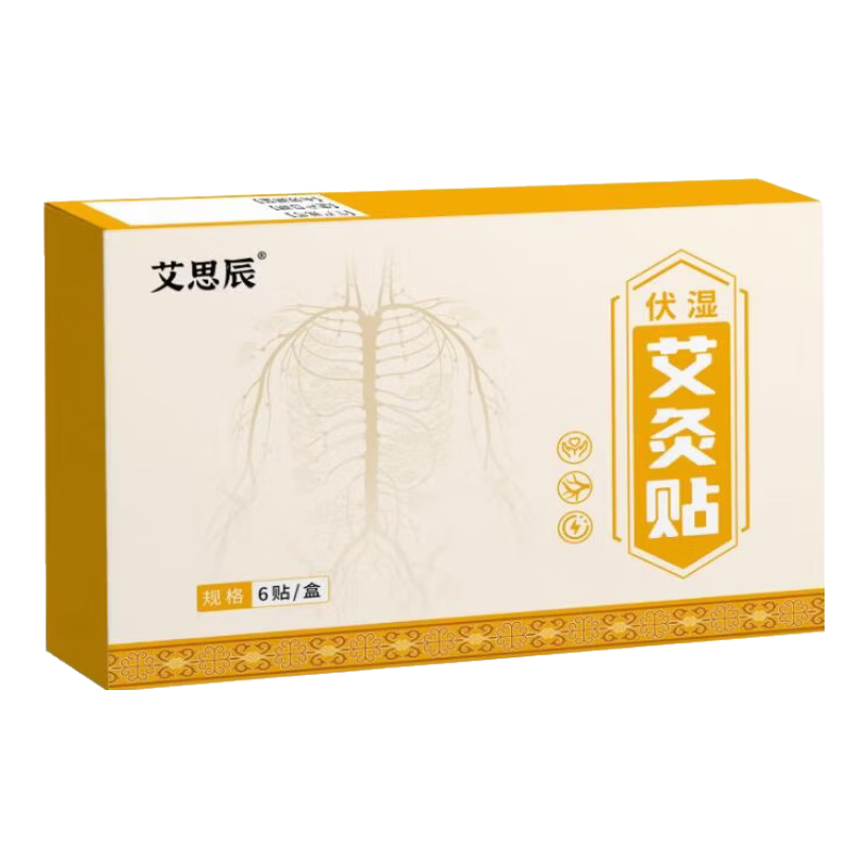 恩煕王氏祛湿湿气排体内湿寒缓解疲劳休足去浮生姜茯苓三伏天男女湿气贴 五盒装