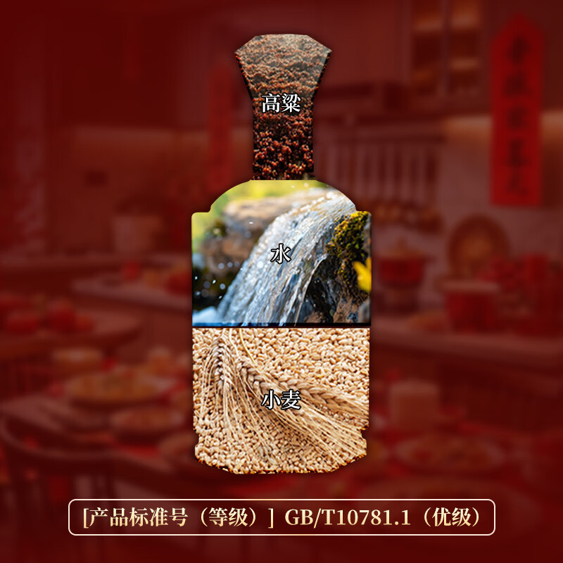 泸州老窖(LUZHOULAOJIAO)泸州贡珍藏9/窖酒福运双禧礼盒52度浓香型白酒送礼 52度 500mL 6瓶 珍藏9