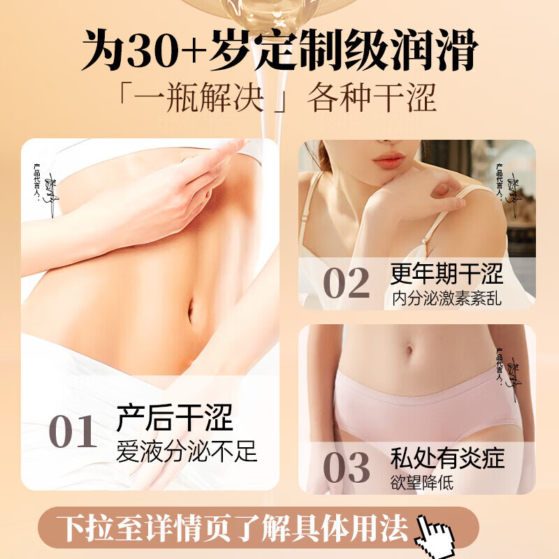 杰士邦玻尿酸润滑液人体润滑剂精油夫妻用房事可舔私处同房增强欲望免洗 【3代升级】超活玻尿酸100ml