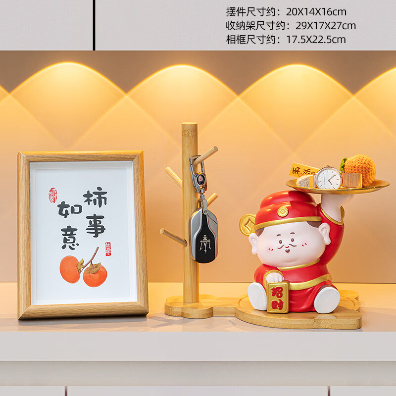 赟娅马年喜庆发财吉祥物玄关钥匙架摆件招财神爷客厅桌面装饰乔迁礼物 柿柿如意相框+财神+钥匙架