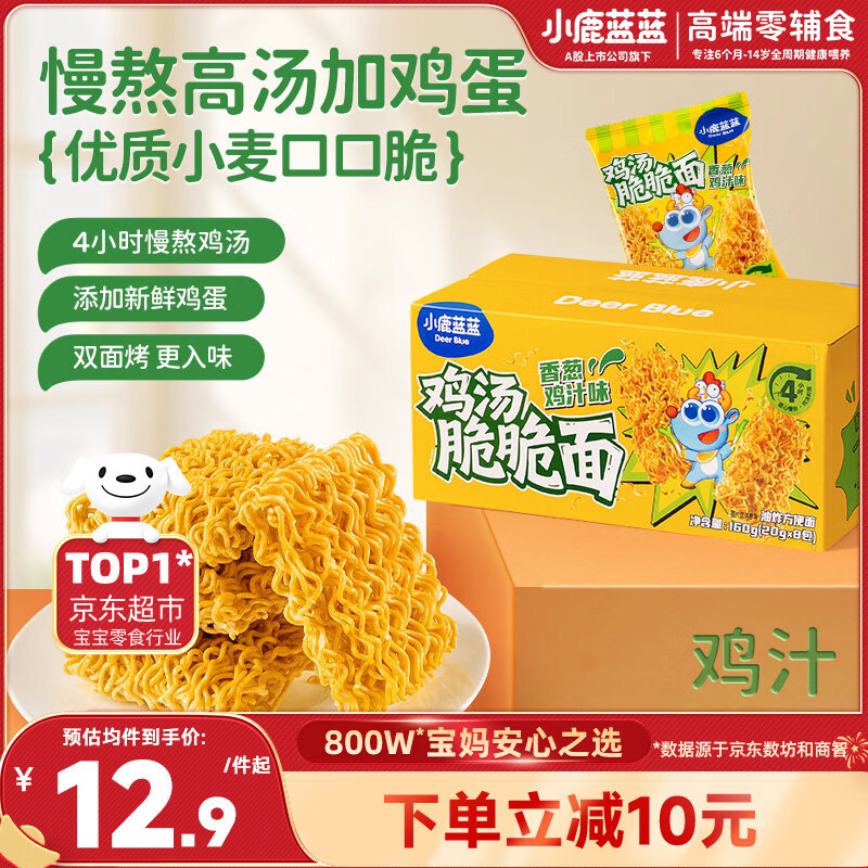 С¹����ͯ���ʱ����������ʳ��ͯ�ɴ��漦�������/��м�֭ζ/160g