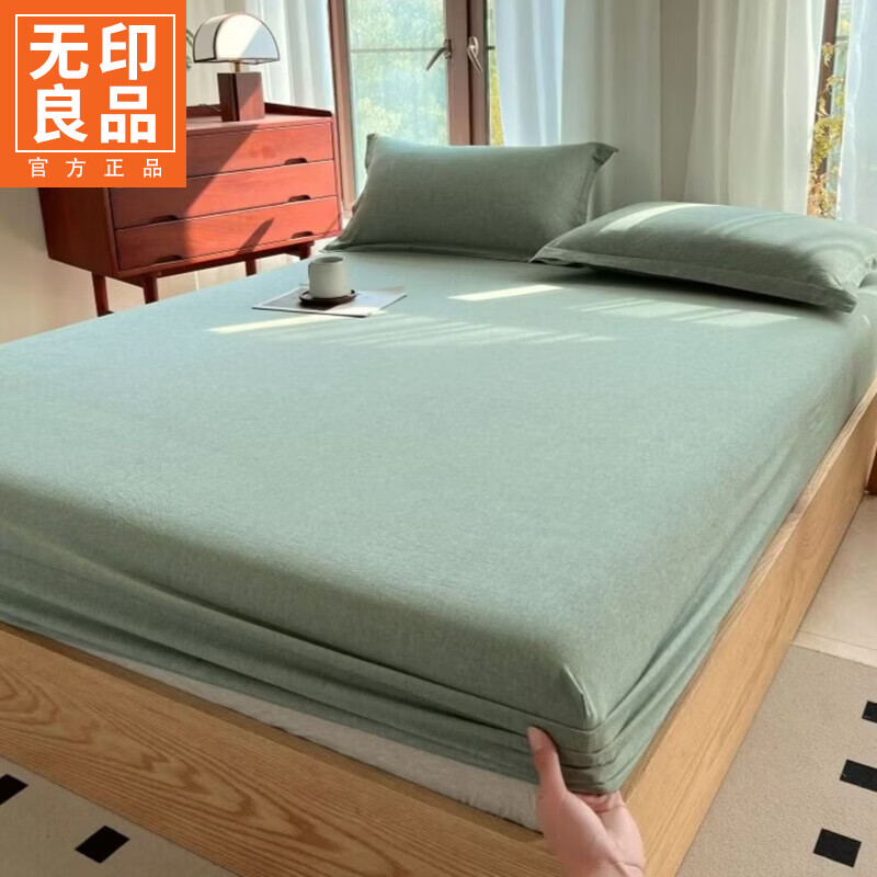 无印良品简约水洗棉床笠床罩1.8x2米床垫罩保护套全包家用床上用品三件套 墨子绿【细腻亲肤 适合裸睡】 180cm*200cm单床笠