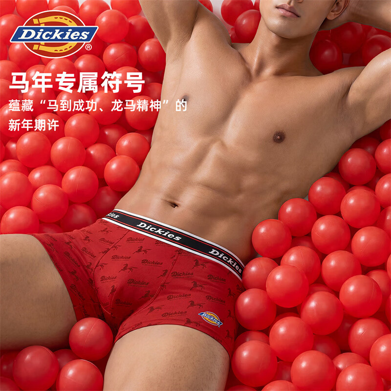 Dickies【马年限定】男士内裤纯棉红色本命年四角抗菌透气加大平角裤礼盒 黑色+白色+姜黄色 奥戴尔棉舒适透气 3条 2XL 适合体重150-180斤
