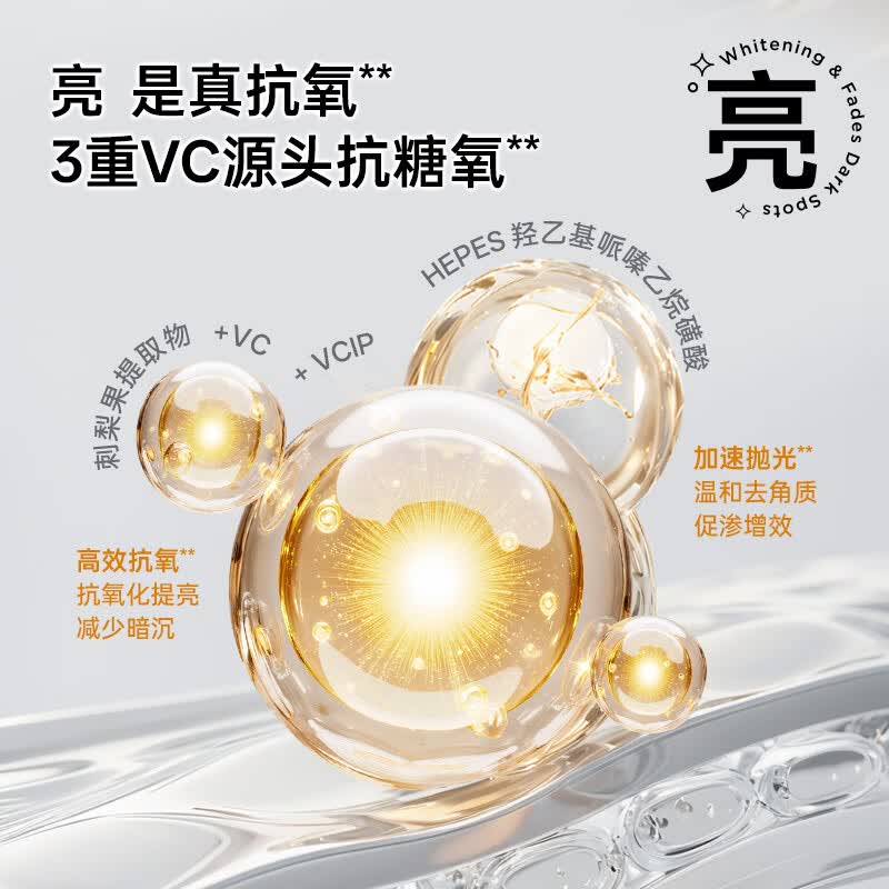 如薇(RNW)【到手30支】RNW美白淡斑次抛精华烟酰胺紧致抗皱舒缓焕亮精华液 RNW377次抛精华30支+龙年鼻贴1组