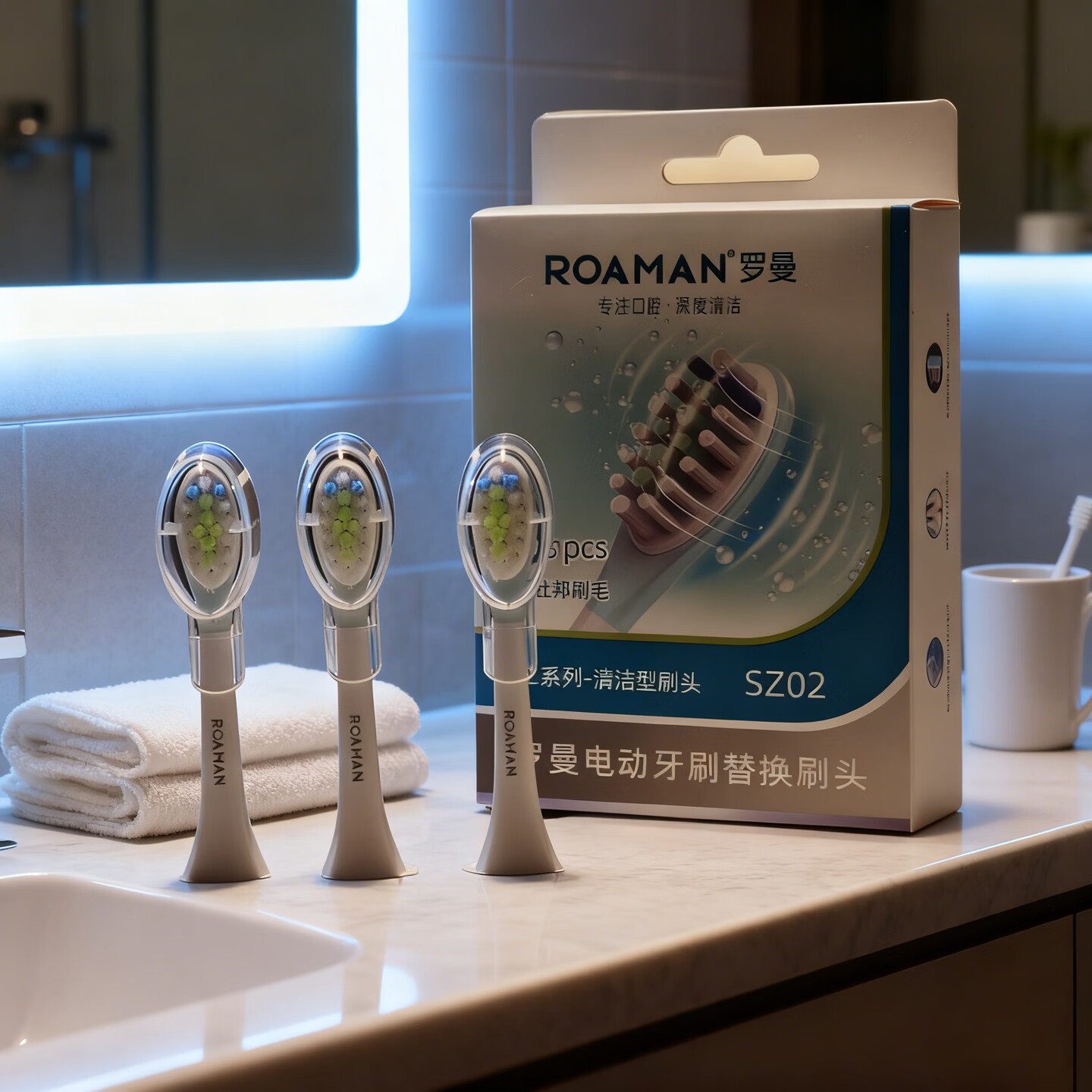 罗曼（ROAMAN）电动牙刷刷头通用罗曼成人全系列T3/S3/T5/V5/T6/T10S/T20 SZ02硅胶护龈（常规大小/3支装）