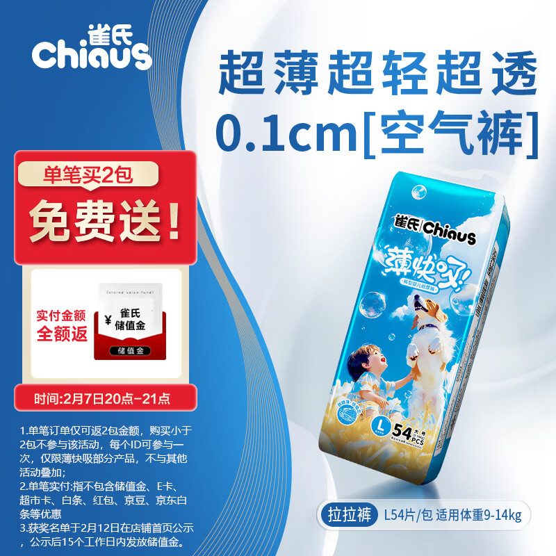 Chiaus/ȸ�� ������������L�� ��ʪ 54Ƭ