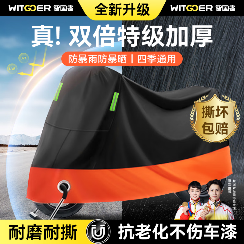 �ǹ��ߵ綯�������ַ�ɹ����Ħ�е�ƿ���г�������Сţ̨��ͨ����������