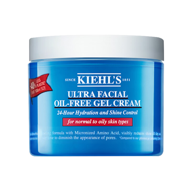 Kiehl's科颜氏高保湿面霜清爽125ml果冻乳液控油补水凝啫喱无油舒缓滋润 高保湿清爽面霜125ml*1 (23.6产国际5年效期) 介意勿拍