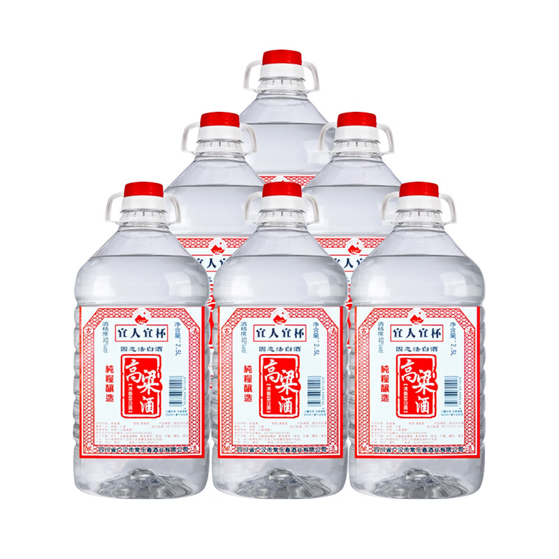 宜人宜杯高粱酒小曲清香型白酒52度5L大桶装2.5L口粮酒粮食酒泡酒自饮散酒 52度 2.5L 6桶