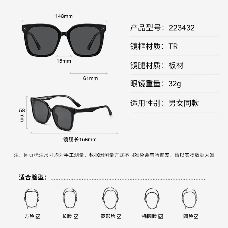 蔡司（ZEISS）镜片可选近视墨镜男女款太阳镜可配带度数偏光镜防紫外线开车驾驶 223432-黑框偏光灰 定制colorein镜片1.60【0-600度】