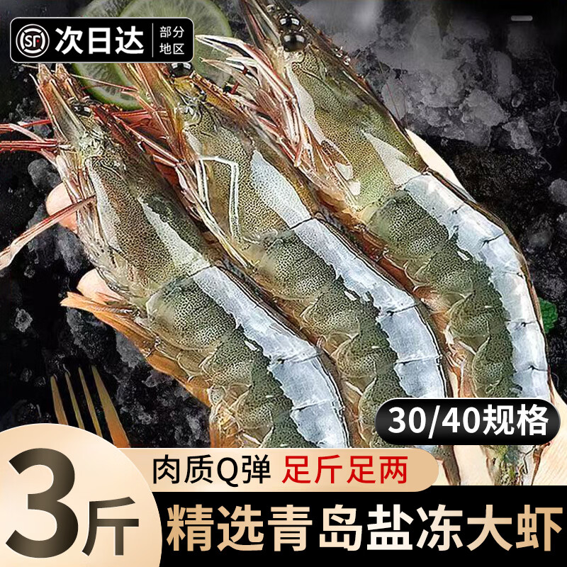 ���ڲ������ٿ��ൺ��Ϻ �ʻ��䶳��Ϻ��Ϻ��ΧϺ��Ϻ����Ϻ���������ʺ���ˮ�� 16-18cm 3��(����)  �ζ���Ϻ 58.9Ԫ