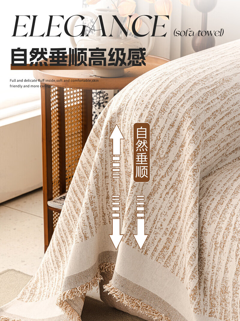 ALPLUME防猫抓沙发巾2026新款一整张全盖防滑四季通用法式奶油风盖布毯巾 碗柔-米白【自然肌理 耐磨防猫抓】 180*480cm【适合大五人位】