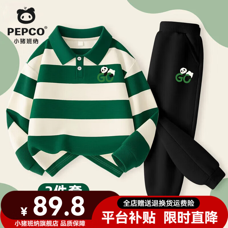 ���ڲ�����С�����ɶ�ͯ��װ��ͯ���������polo�������д�ͯ�˶�������װ ����ʪ�ʹ�����2���ס�01 130 ���Ƽ�����45-56� 254.7Ԫ��3��(��84.9Ԫ/��)