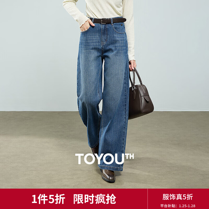 初语修型牛仔｜初语2025秋季新款复古水洗宽松阔腿裤弹力显瘦百搭长裤 深蓝色 28