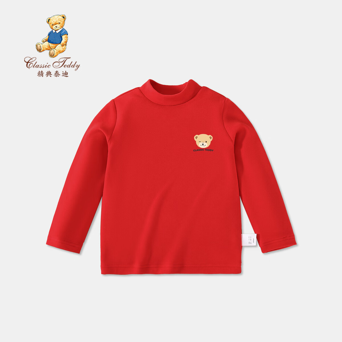 Classic Teddy儿童上衣男童女童秋季活力圆领打底衫T恤针织衫童装秋装新品 大红 90