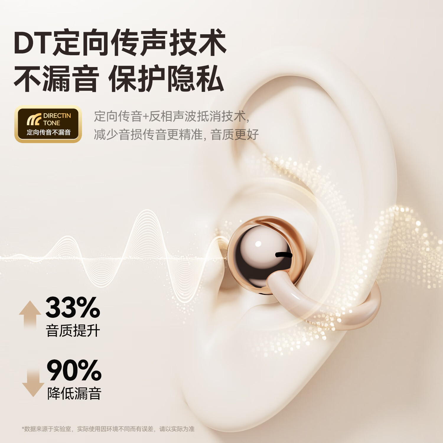 柏耕鸟运动骨传导蓝牙耳机无线不入耳夹耳tws耳机跑步骑行 粉红色 I113