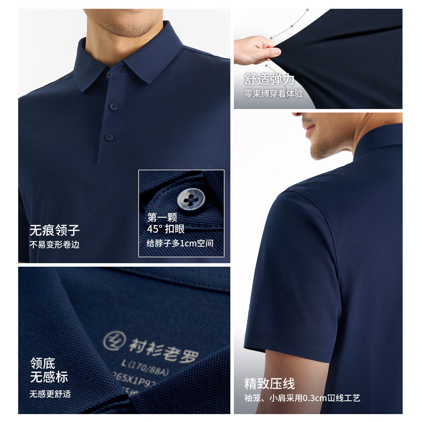 衬衫老罗[如新一号06]2026年夏新品凉感polo衫商务休闲翻领t恤 265X1P920S 浅蓝色 L （体重121-140斤）