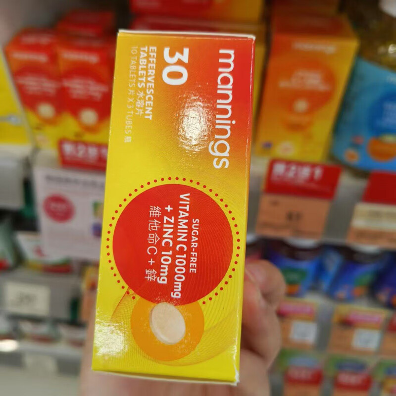 万宁（mannings）香港维他命C锌维生素C泡腾片VC水溶性维他30片