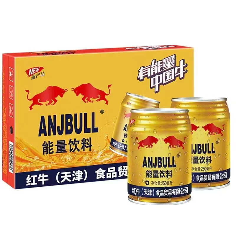 红牛天津红牛250ml*24罐整箱红牛能量饮料加强型熬夜提神运动能量饮料 买6贈6罐     12罐天津牛 12瓶*1提