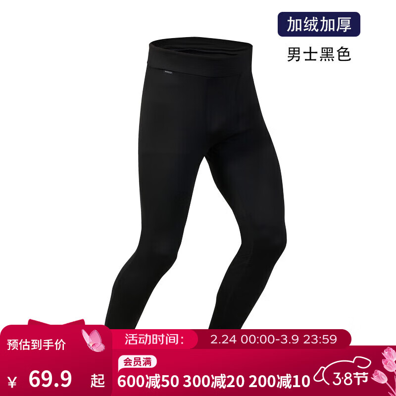 �Ͽ�ٯ��ů������ʿ�������Ů�ٸɿ㱣ů���±�ů���ܲ����޼Ӻ�BL500 ����ʿ��������޼Ӻ񡿺�ɫ��װ M