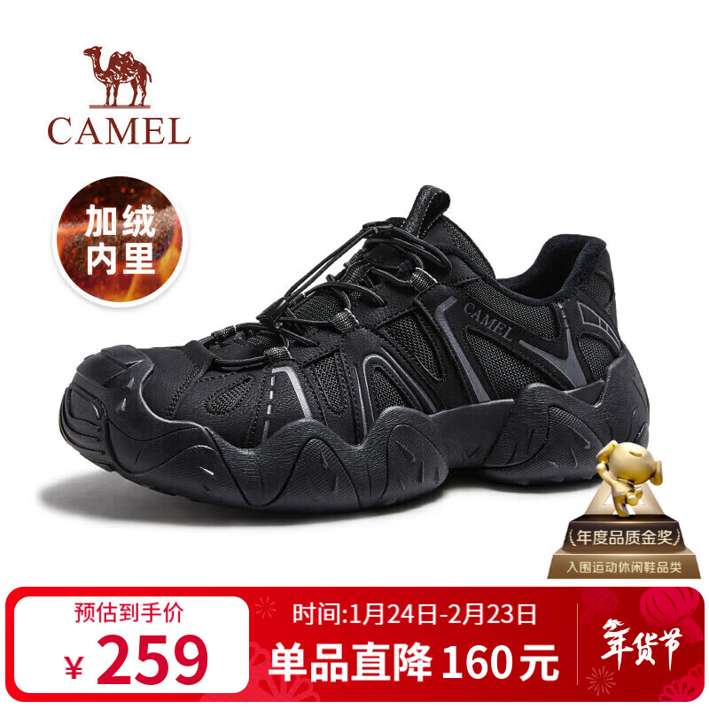 骆驼（CAMEL）云山1代户外秋冬徒步登山休闲丑萌鞋男加绒 G15S076104R 黑色 42