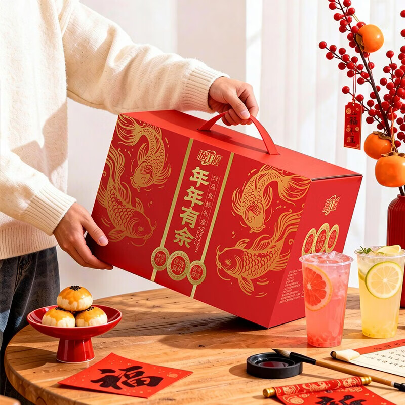 渔江渡山姆同款年年有余鱼鲜烫金版礼盒端午节送礼高端礼品 海鲜礼盒 天山臻鲜|含新疆冰川冷水梭鲈鱼共8条重9.6斤