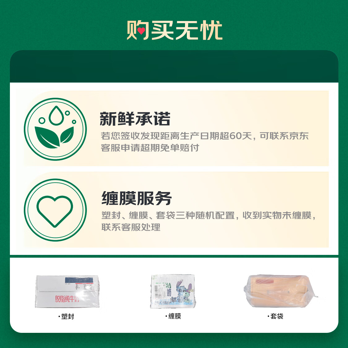 伊利【新鲜日期】金典纯牛奶整箱 250ml*16盒 3.6g乳蛋白 年货礼盒装