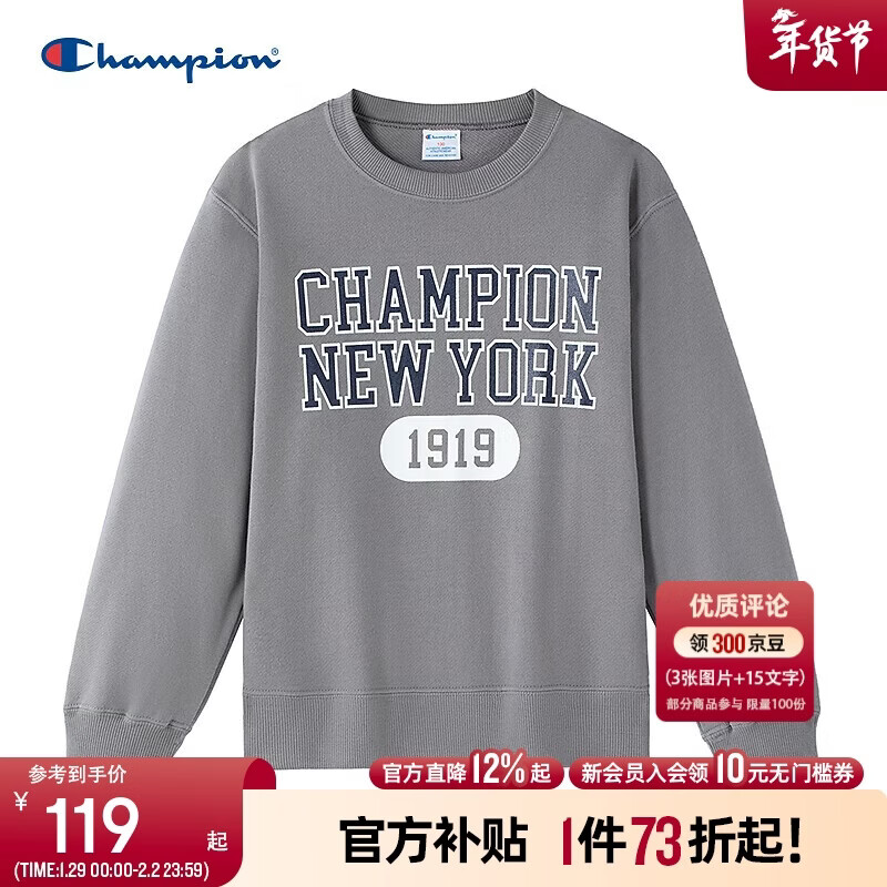 Champion冠軍男女兒童衛(wèi)衣2025秋季新款日系潮流數(shù)字學(xué)院舒適圓領(lǐng)內(nèi)搭上衣