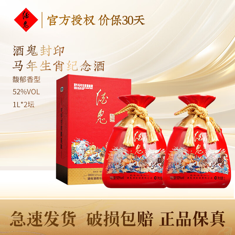 �ƹ���ӡ ������͸߶Ȱ׾� ���װ�׾� 52�� 1L 2̳ ������Ф����ƺ����