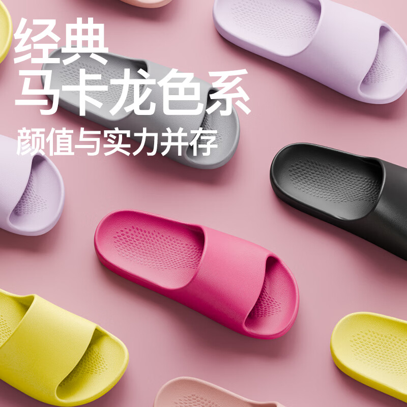 朴西2025男士拖鞋夏季居家用软底防滑速干浴室洗澡大码凉拖鞋男夏款 黑色【经典气质黑】 42-43