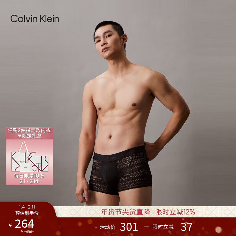 Calvin Klein���¡����˽���С���ʿck�Ը��ο���˿�����ᱡ������ƽ���ڿ��� UB1-̫�պ� 1�� L263.46Ԫ