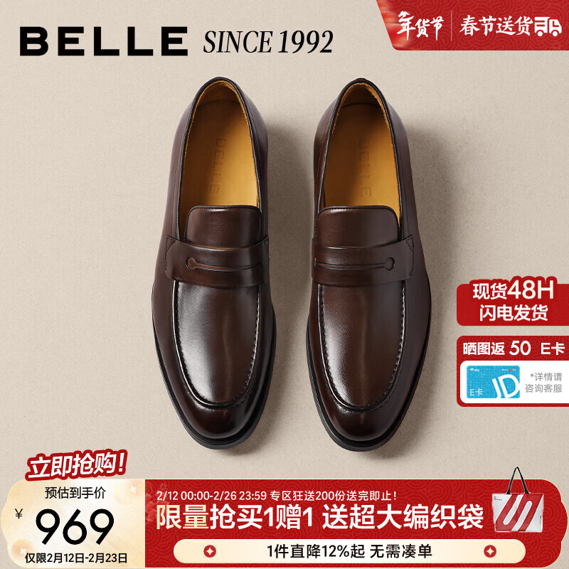 �������˽�����92ϵ��һ�ŵ��ָ�ƤЬ��2026�����̳���װЬH9007AM6 ��ɫ 44 (270mm)969Ԫ