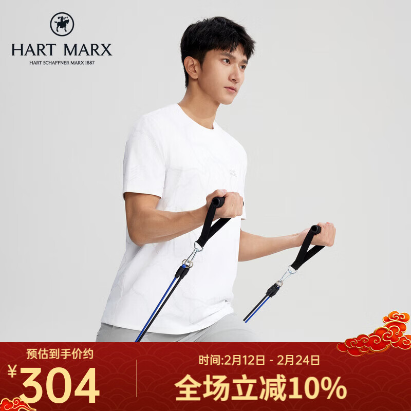 哈特马克斯男士涤氨薄珠地凉感大印花短袖T恤 珍珠白 M (170)
