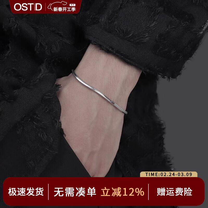 ��˹̹͡S925���߹�������ʿ�߼���ʱ�м�Լ�������˽�������������Ů���� ����-��Լ19cm��Լ2mm