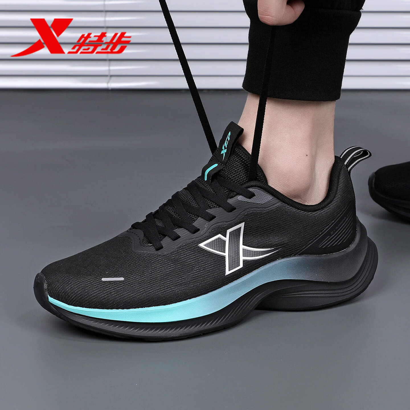 特步（XTEP）男鞋春季网面运动鞋子男2026新款透气休闲跑鞋轻便软底减震跑步鞋 黑色 42