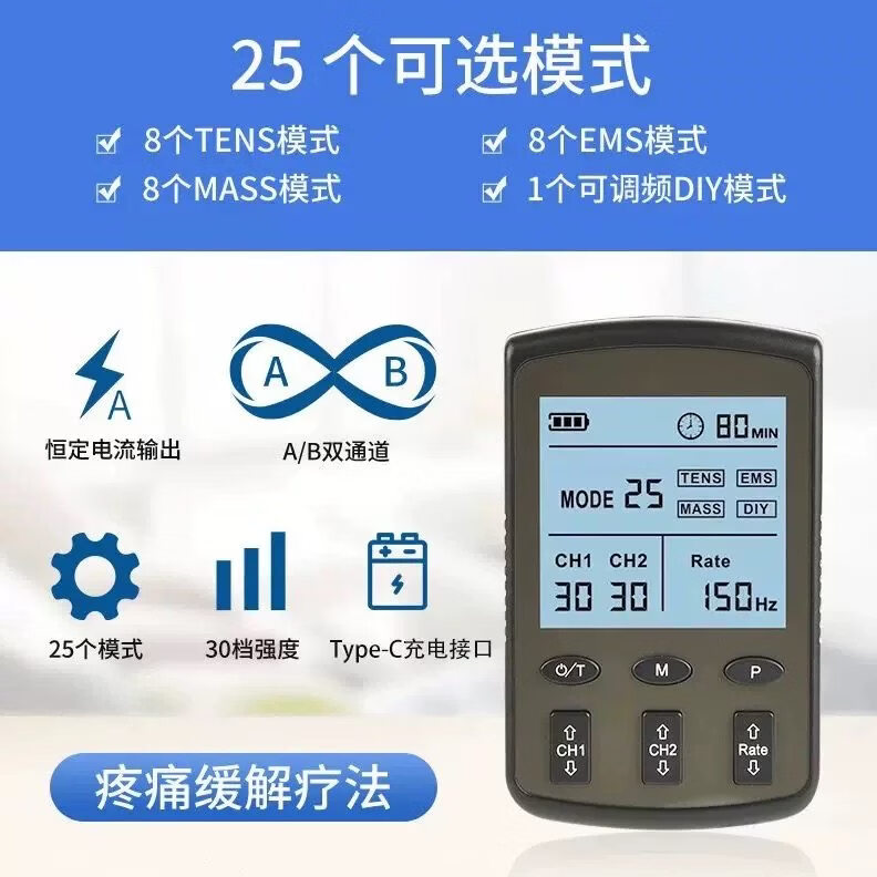 肌肉放松电刺激仪脉冲按摩器深层肌肉放松电疗仪运动恢复专用 顺丰速发 黑色款+收纳盒 【肌肉锻炼 助力恢复】