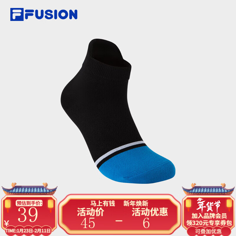 FILA FUSION斐乐潮牌情侣款低腰袜2026春新款短袜时尚休闲运动袜 深黑-BK S