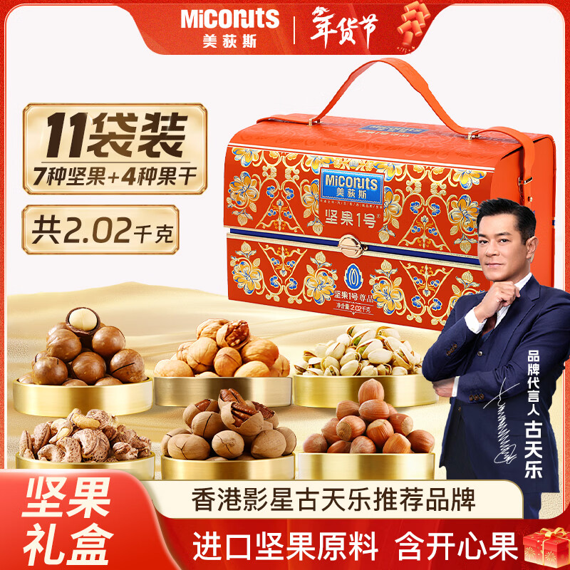 ��ݶ˹���������������ʳ��������ͳ�����˾�Ź� ���1����Ʒ2020g