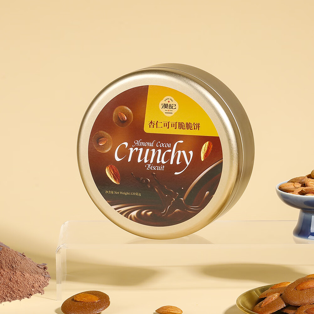 汉记月薄脆饼干进口黄油杏仁可可芝士曲奇饼干配料干净精美罐装120g 杏仁可可薄脆饼干