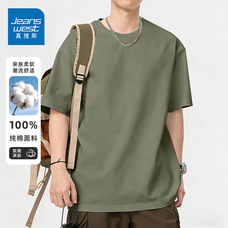 真维斯（Jeanswest）短袖t恤男士夏季纯棉白色半袖透气亲肤宽松打底衫男装基础款体恤 军绿 纯色 4XL