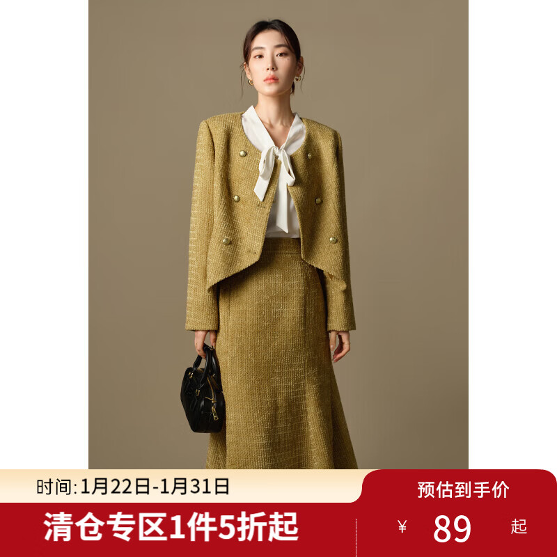 独束大码女装复古双排扣法式优雅套装2024冬季新品气质外套半裙 咸菜绿（外套） 2XL (尺码：4) (尺码：4)